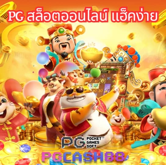 moopanda888